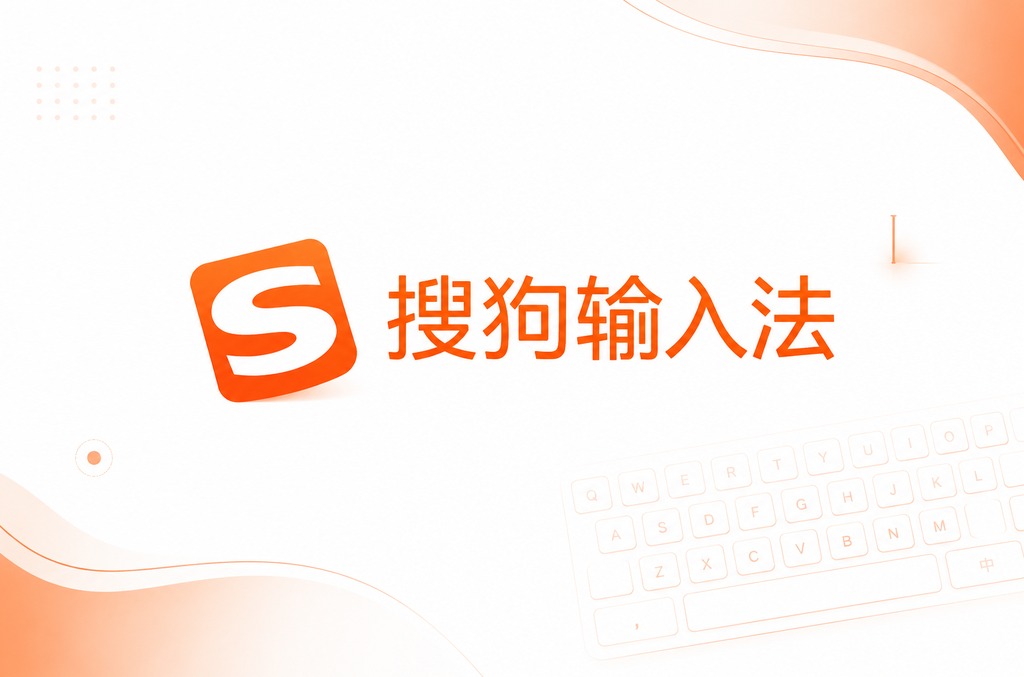WPS办公软件下载:2025年最新官方免费版获取与安装全攻略